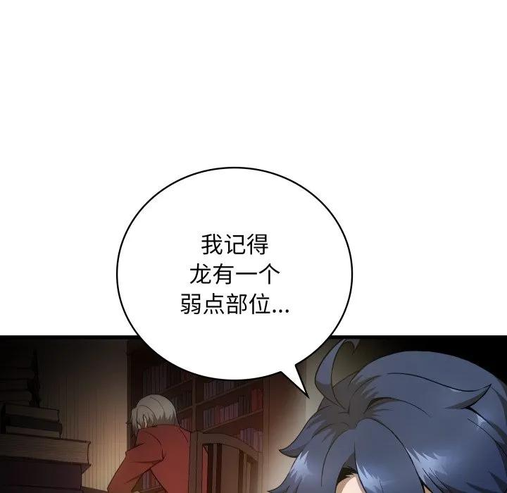 25 第70页