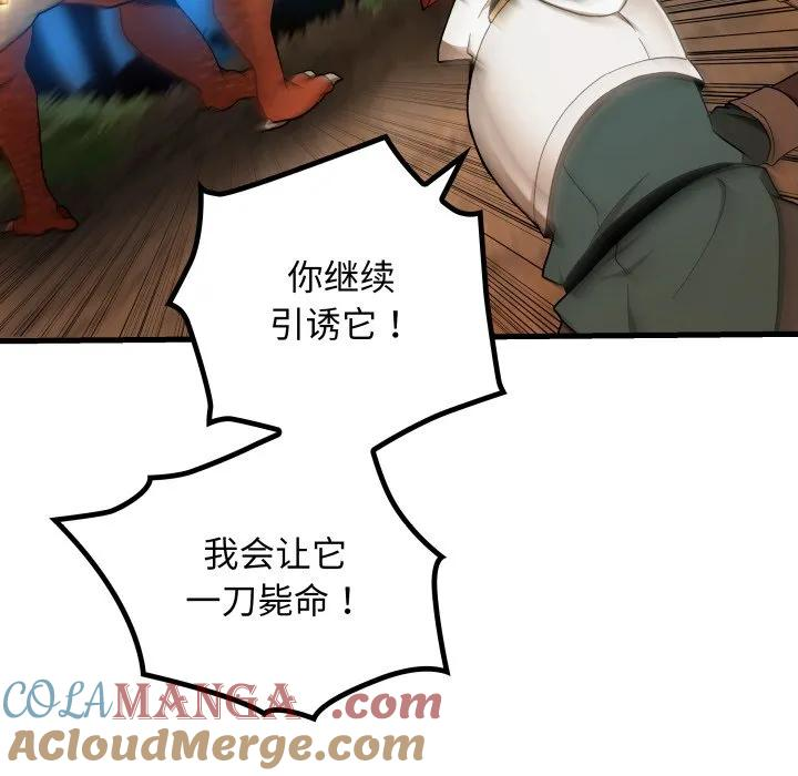 25 第73页