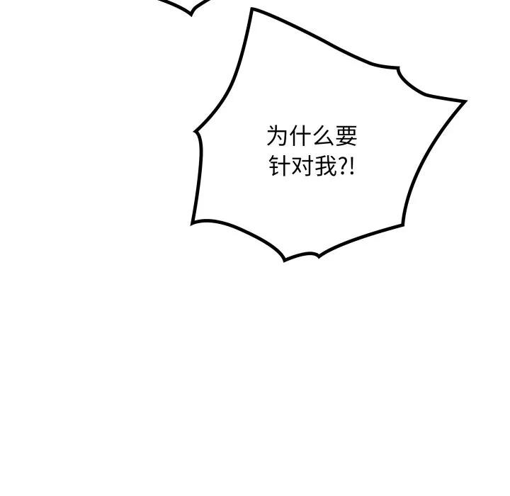 25 第82页