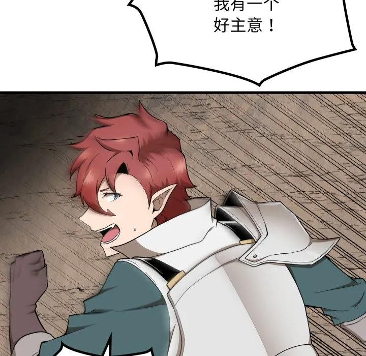 25 第87页