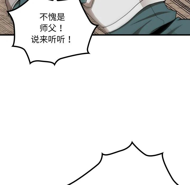 25 第88页