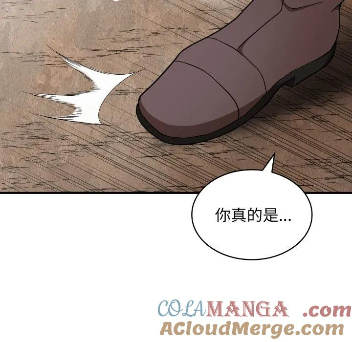 25 第97页