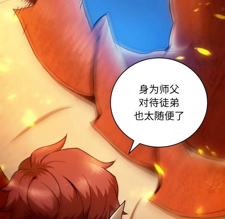25 第100页