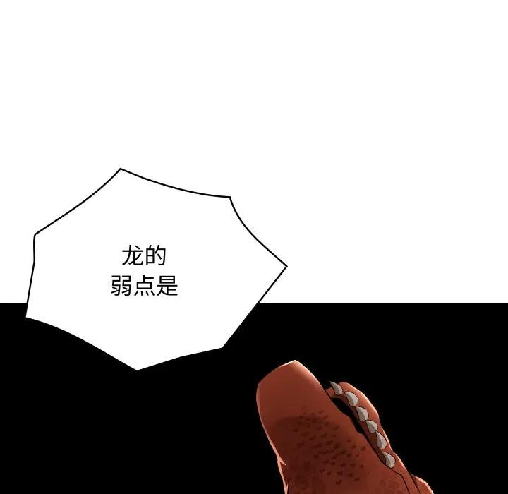 25 第118页