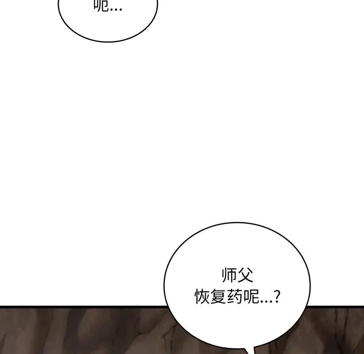 26 第30页