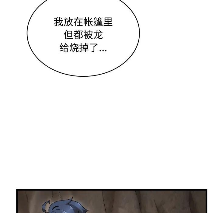 26 第32页
