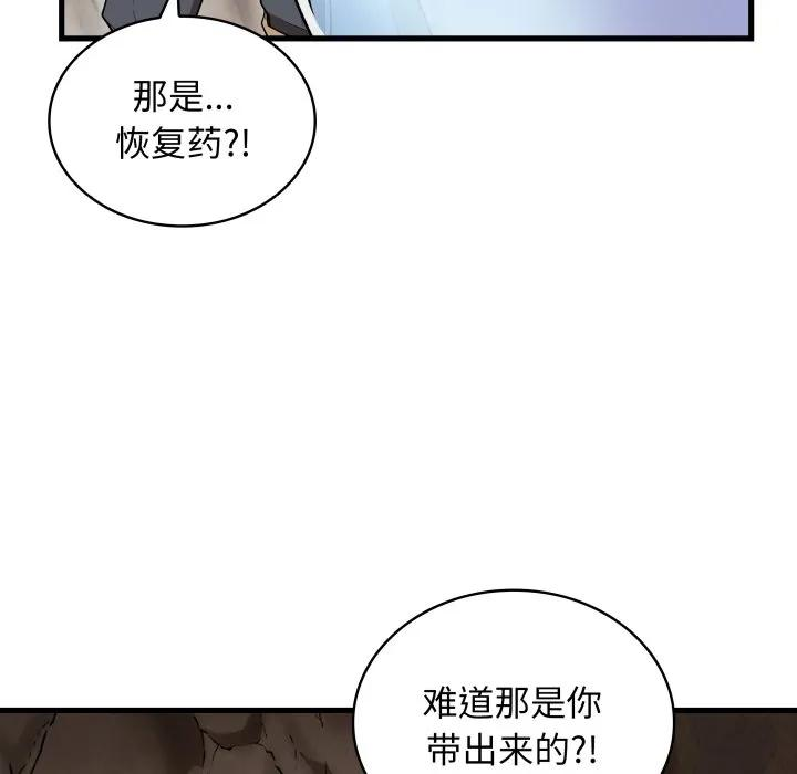 26 第34页