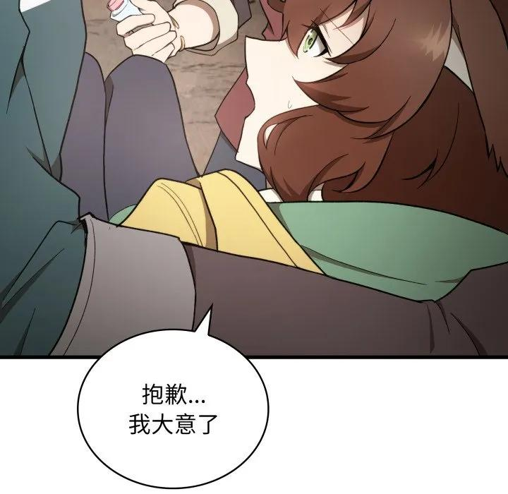 26 第42页
