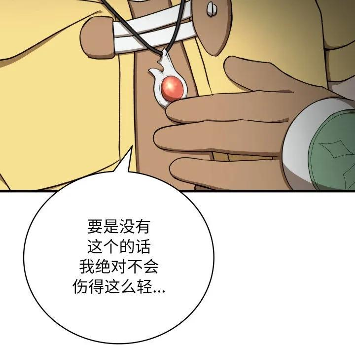 26 第44页