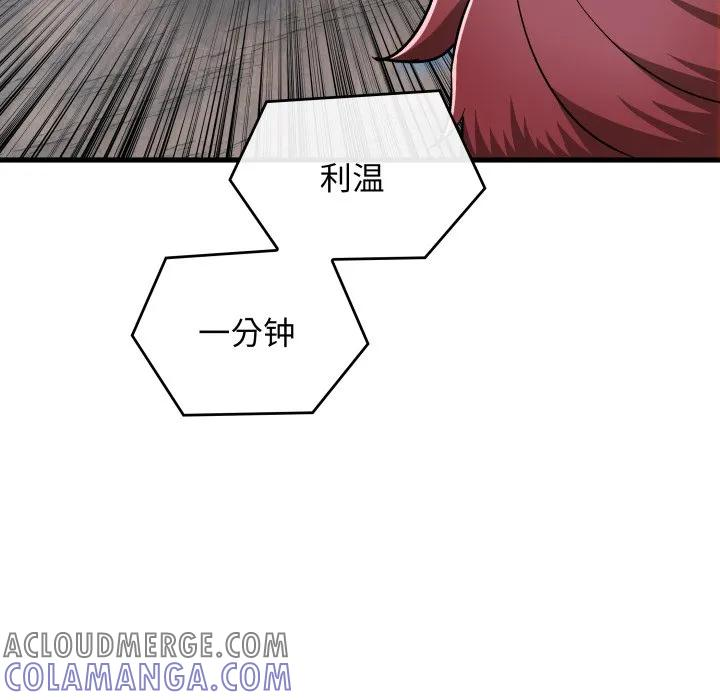 26 第61页