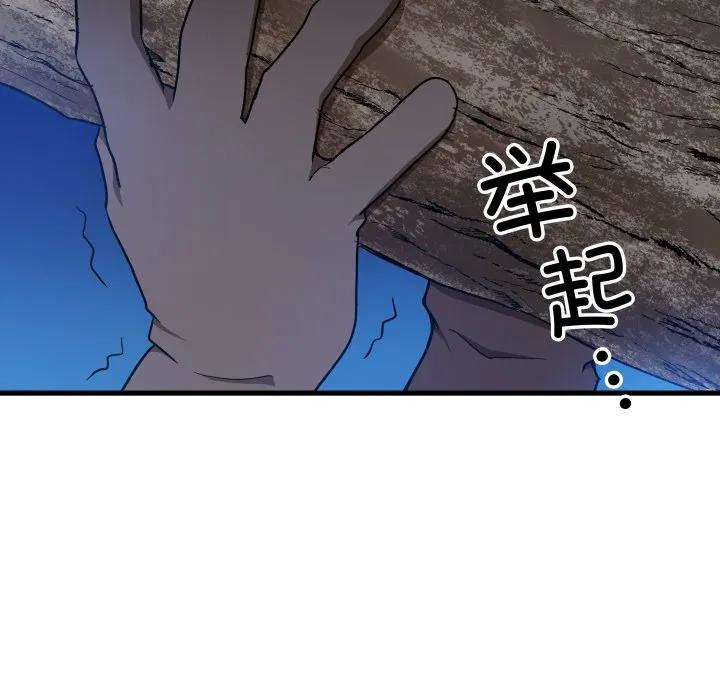 26 第67页