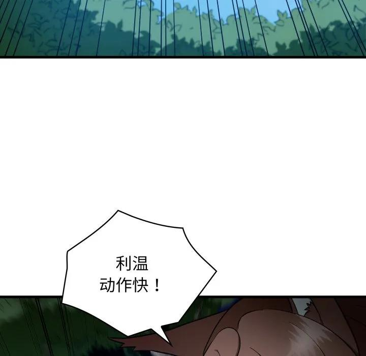 26 第79页
