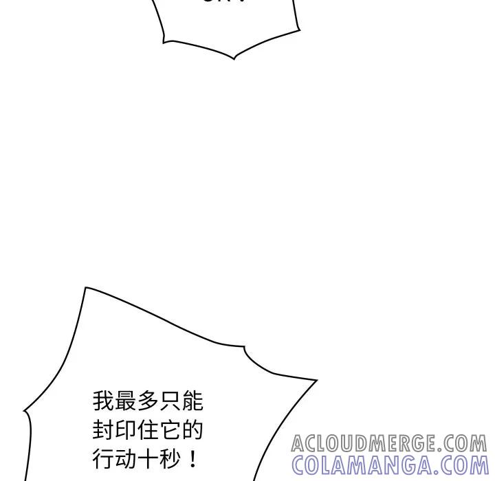 26 第81页