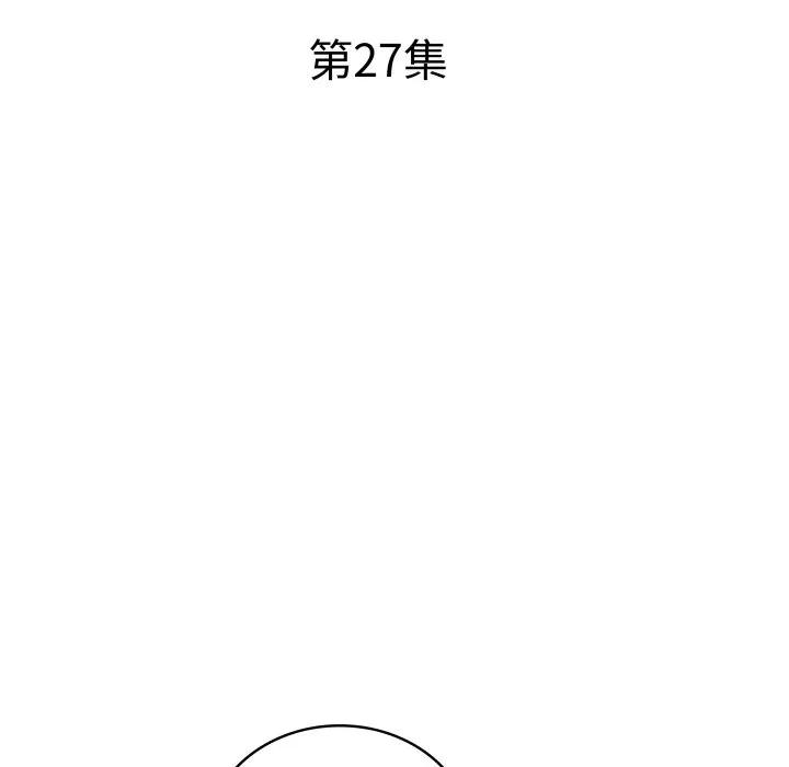 27 第15页