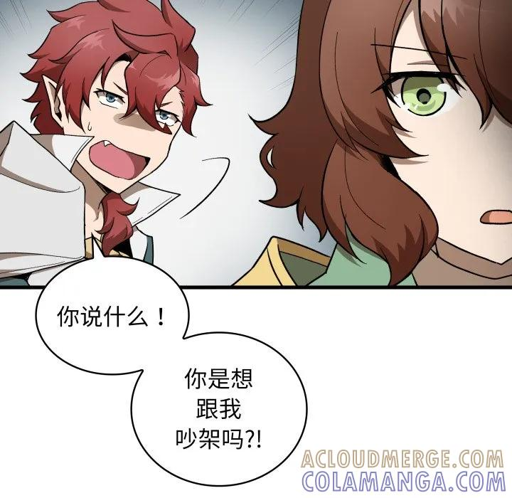 27 第21页
