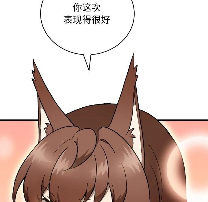 27 第23页