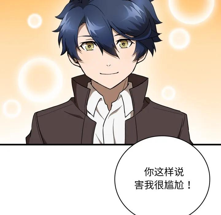 27 第28页