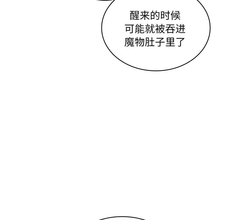 27 第40页