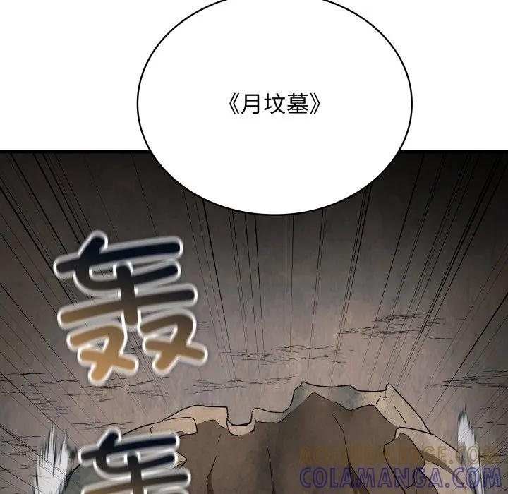 27 第41页