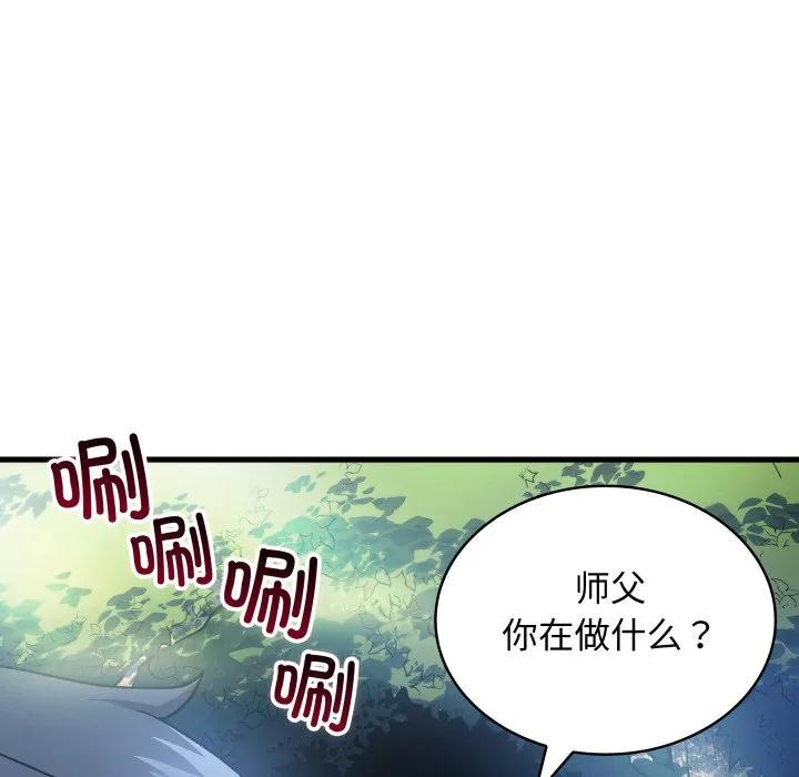 27 第76页