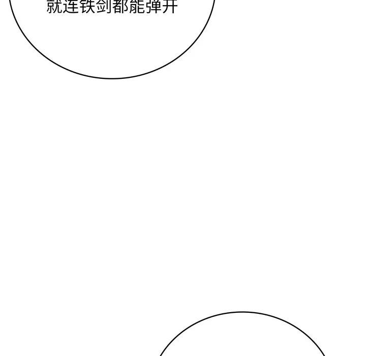 27 第80页