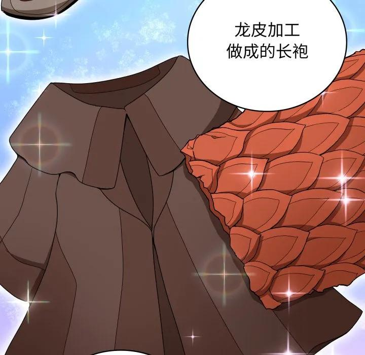 27 第82页