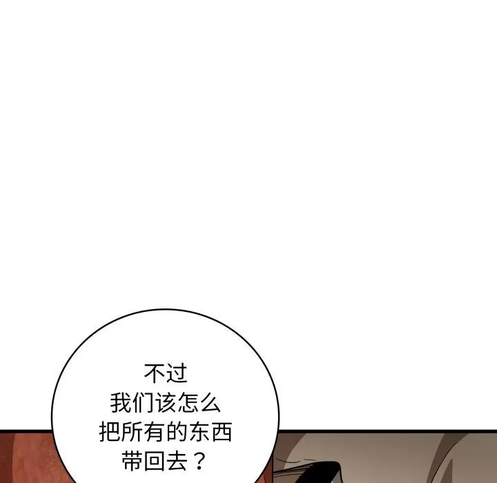 27 第116页