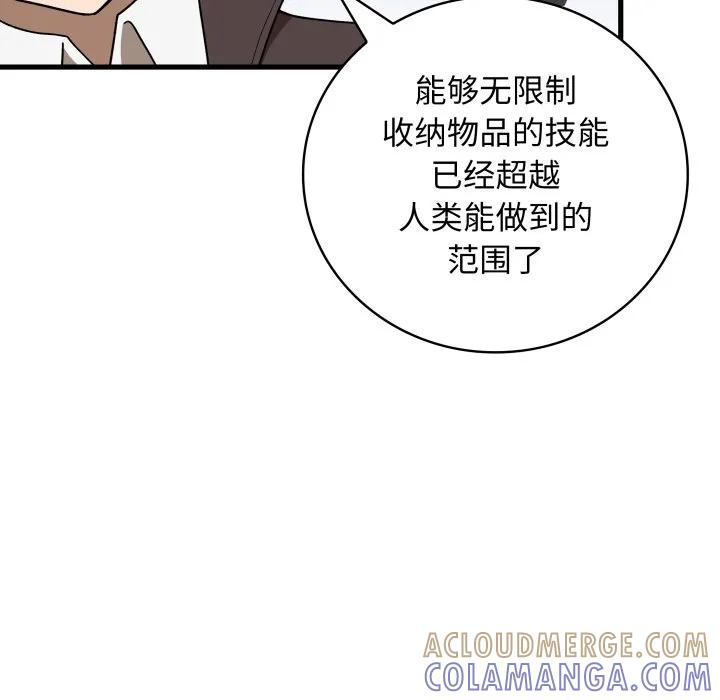 27 第125页