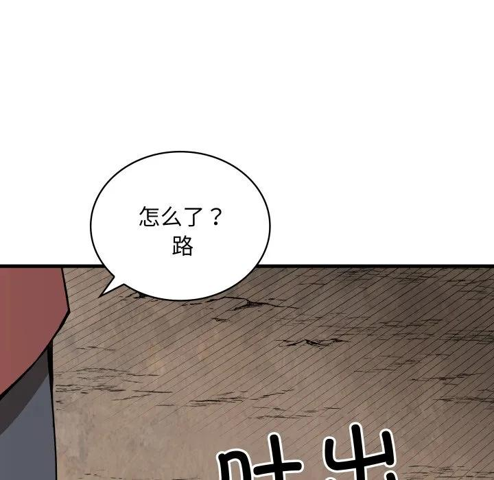 27 第128页