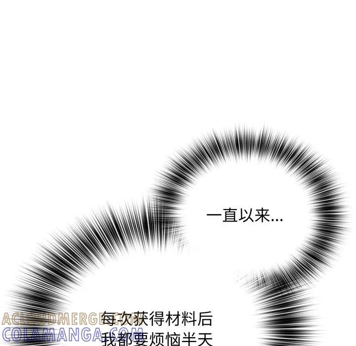 27 第149页