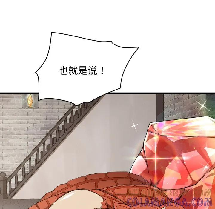 28 第5页