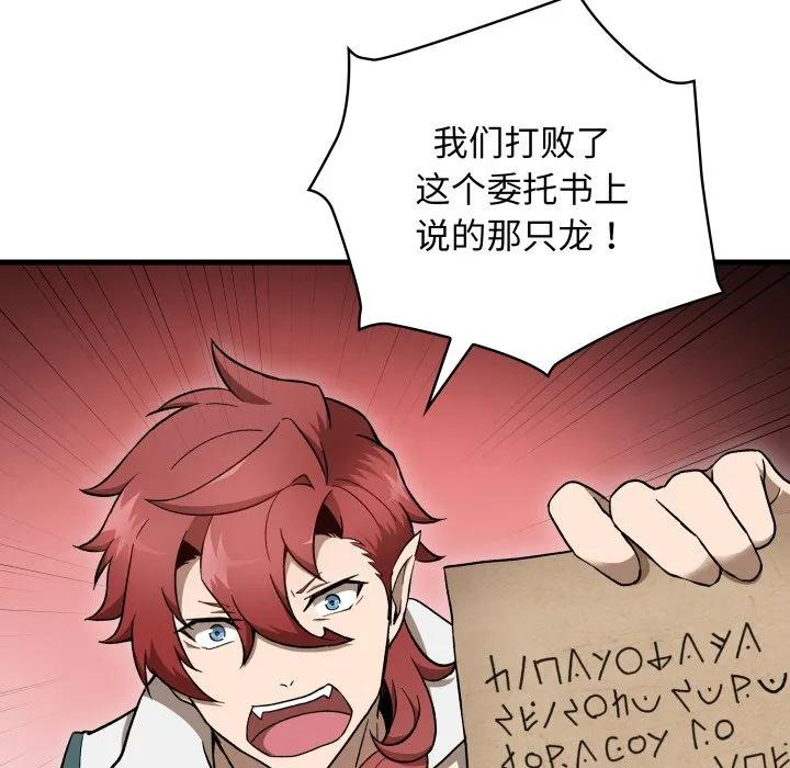 28 第7页
