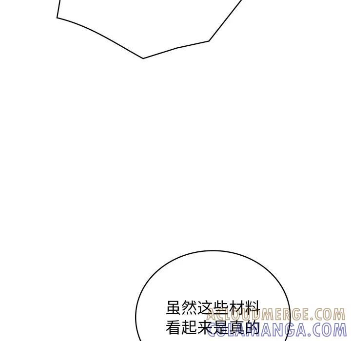 28 第9页