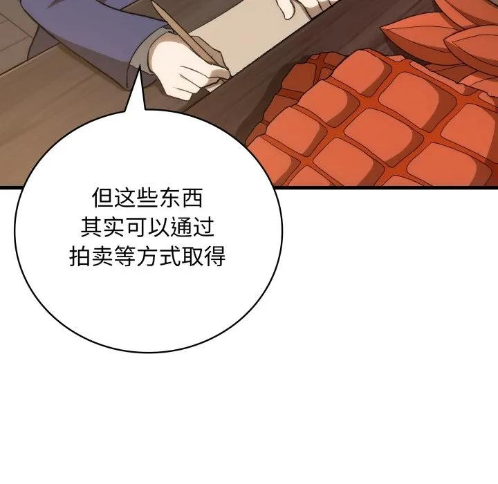 28 第11页