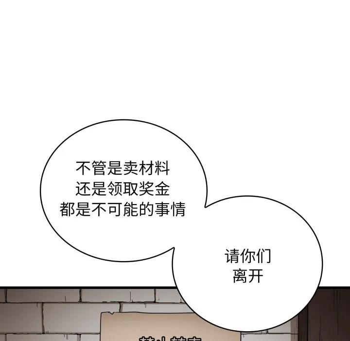28 第12页