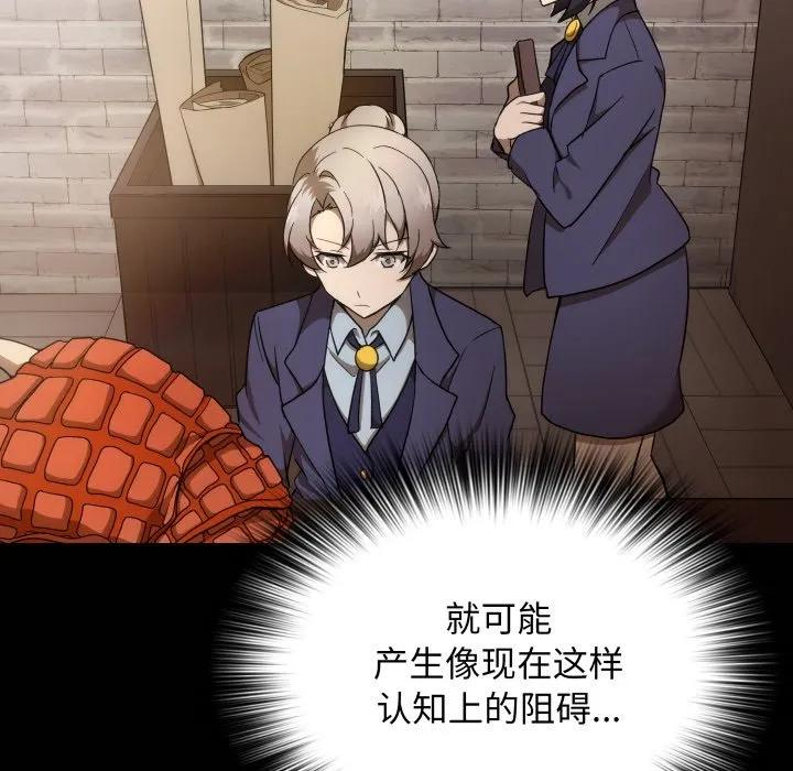 28 第23页