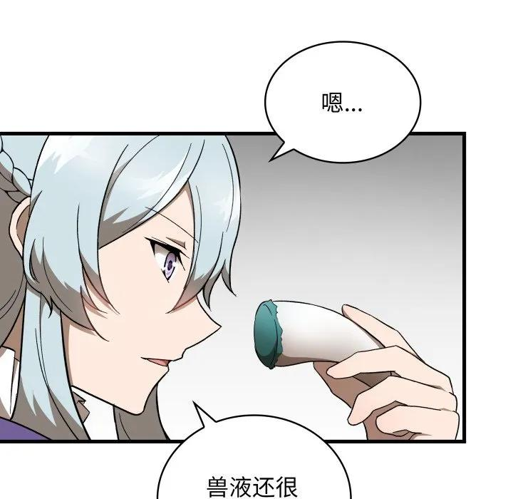 28 第54页