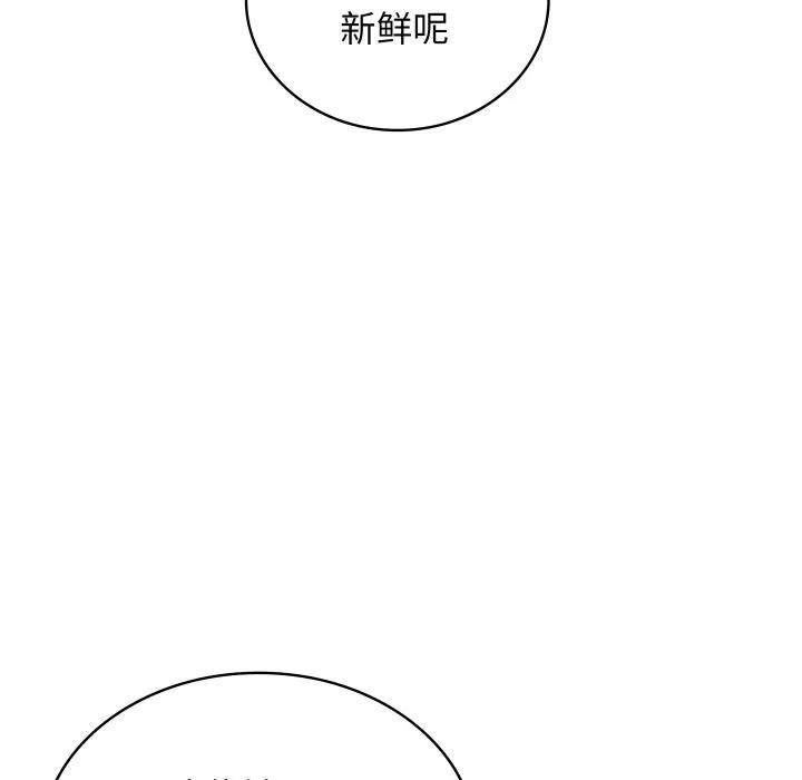 28 第55页