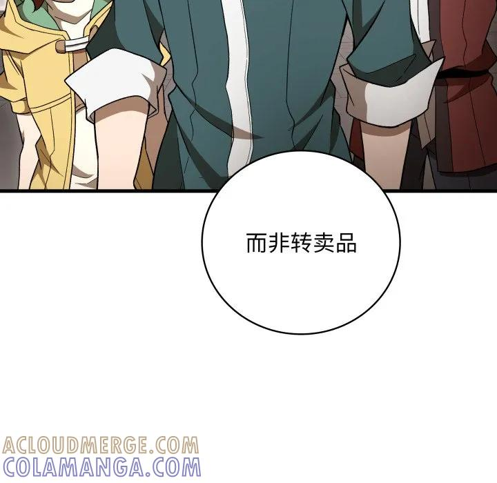 28 第57页
