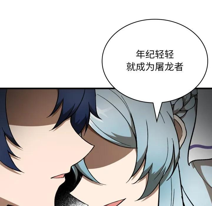 28 第62页