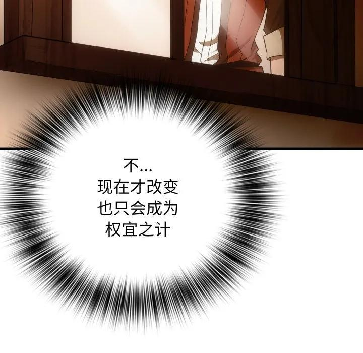 28 第82页