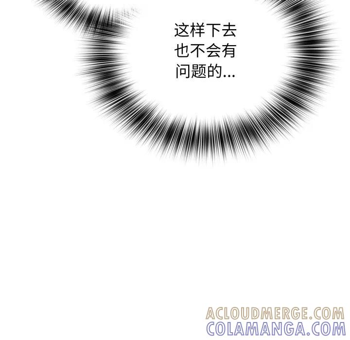 28 第85页