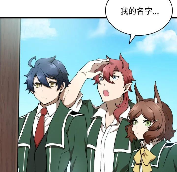 29 第10页