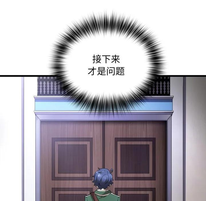 29 第48页