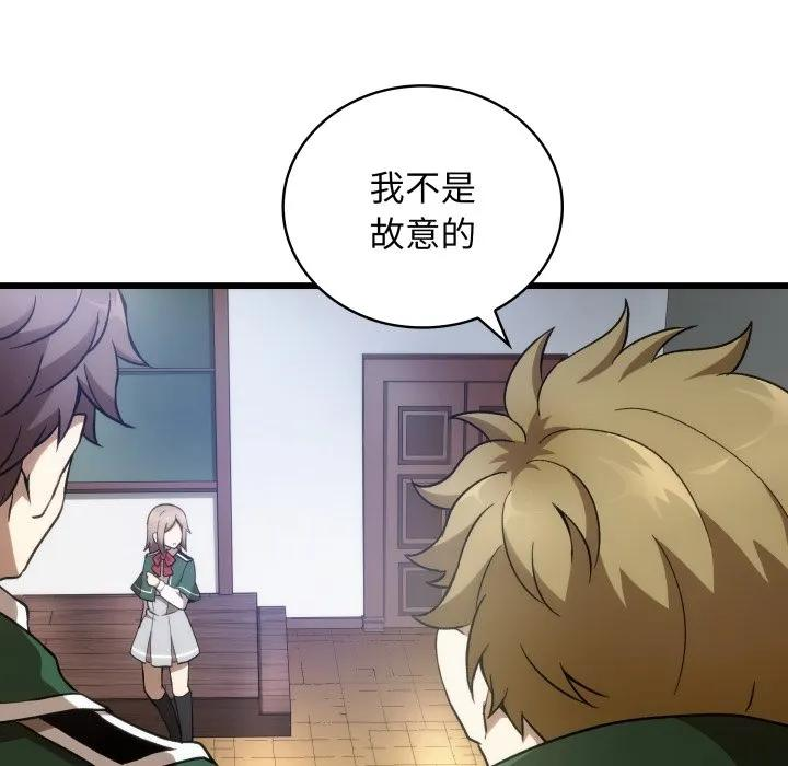29 第62页