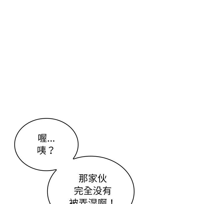 29 第70页