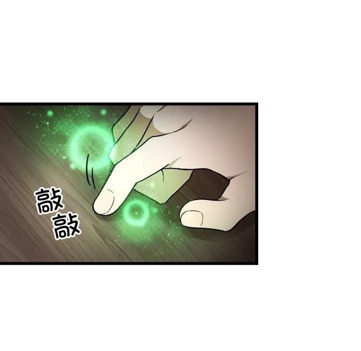 29 第78页