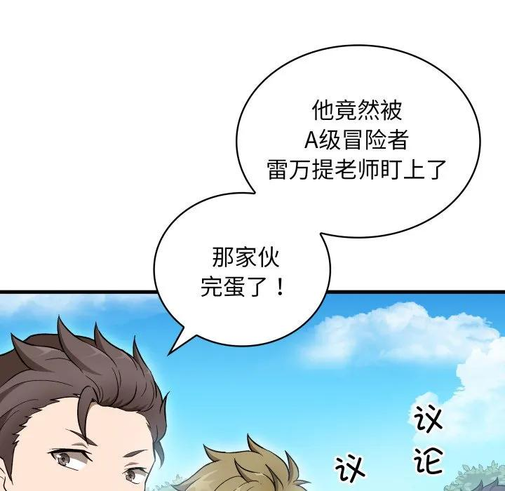 30 第103页