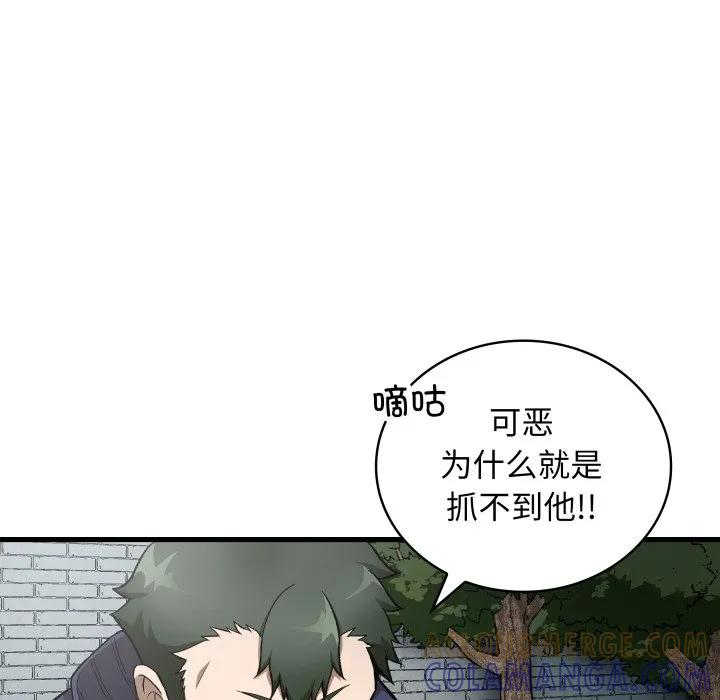 31 第57页