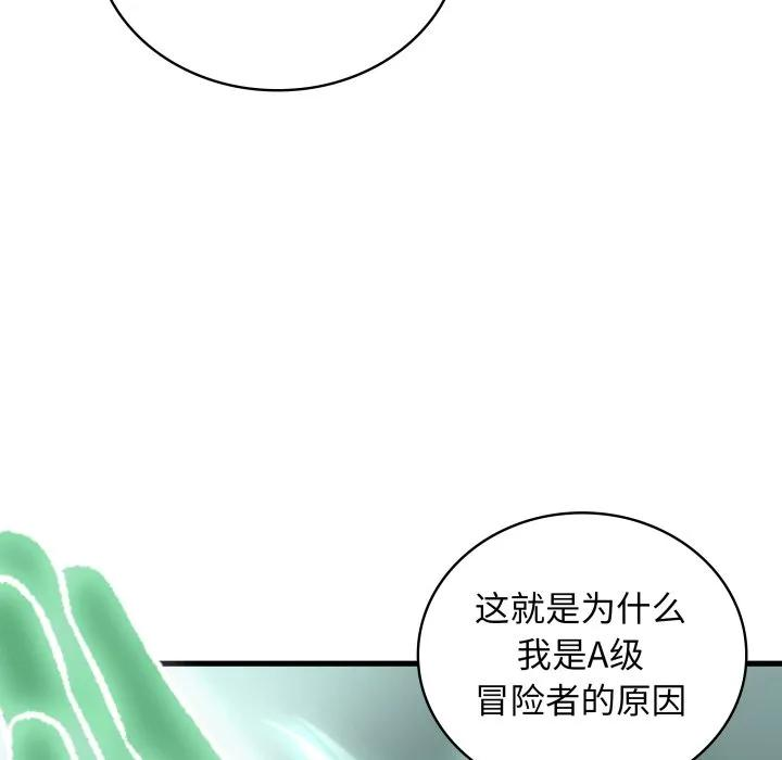 31 第94页